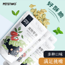 Petstwo Cat Biscuits Cat Mint Small Fish Dry Kitty Snacks Kitty Grilled Cat Grass Infant Cat Snacks 80g