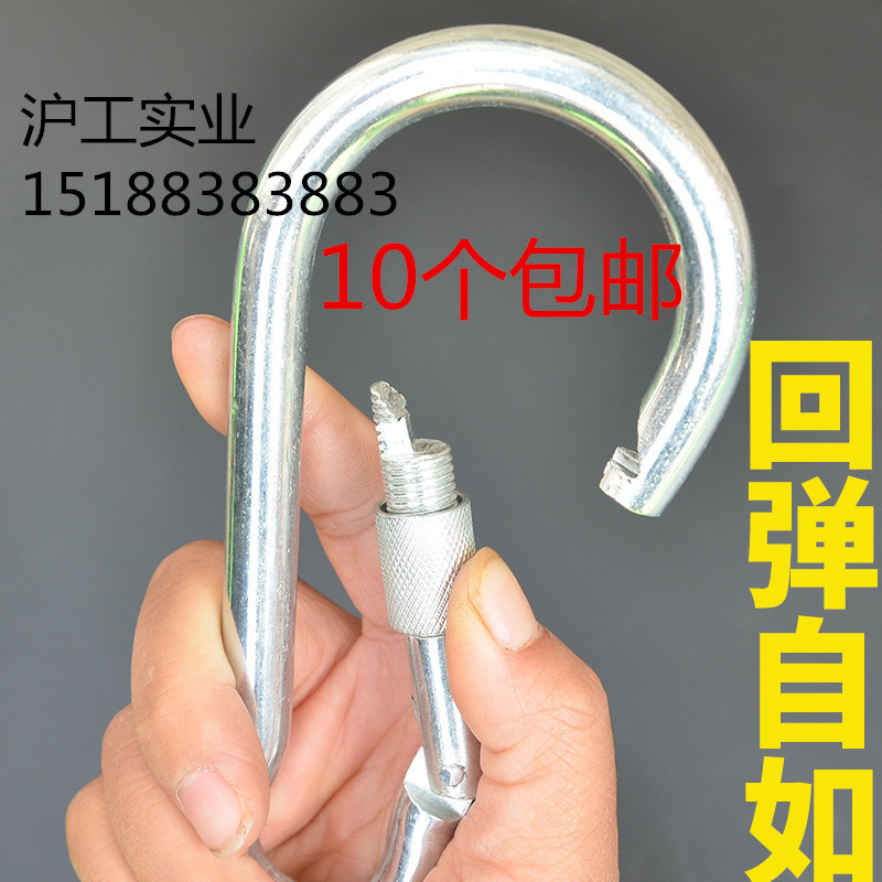 Outdoor quick hook Safety hook Insurance Climbing hook Swing buckle hook Open ring Dog chain Insurance hook Chain buckle