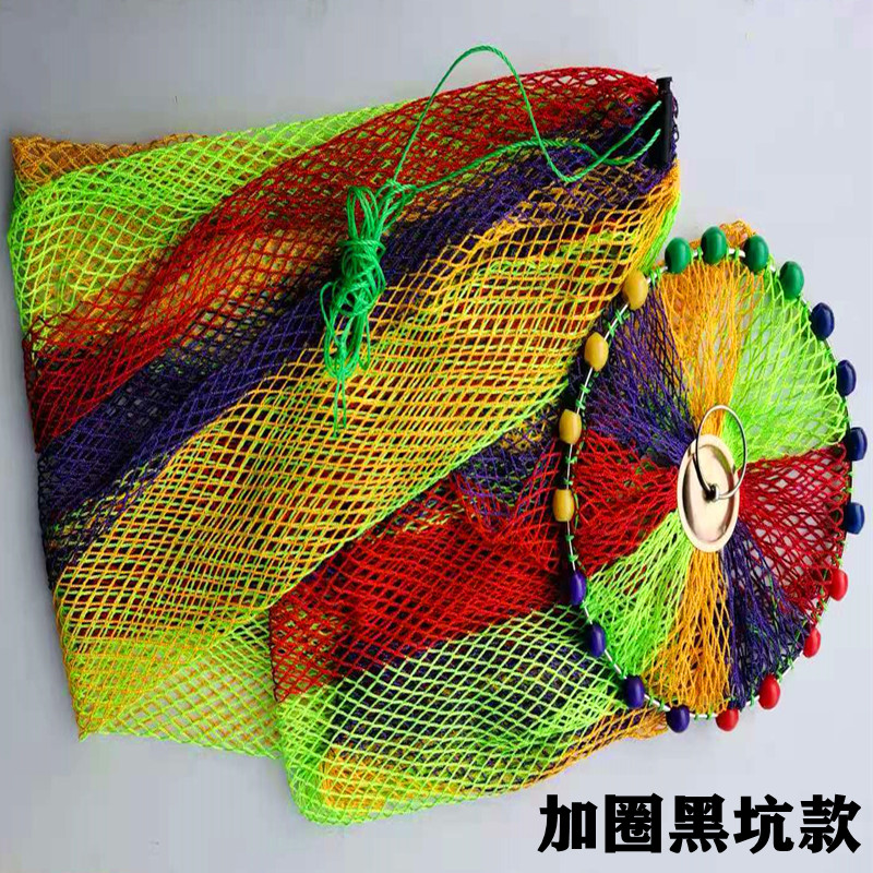 Portable small fish care quick-drying small eye fishing net pocket nano hole widening fish cage net folding wild fishing shrimp bag