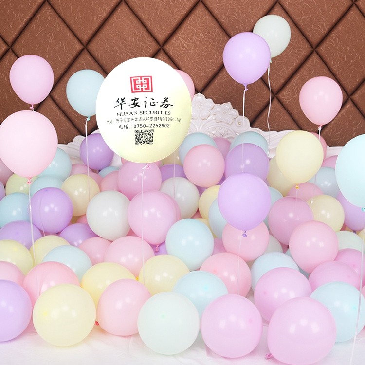 Macaron color balloon printing word custom advertising printing logo kindergarten custom garden logo QR code candy color