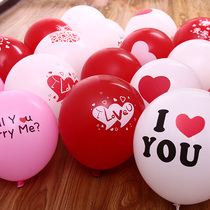 Heart-shaped printing photo balloon to arrange lantern Lantern lantern sunshade grass load supervision