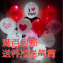 Thickened luminous fluorescent balloon with lamp cartoon childrens toy Square Street selling balloon colorful flash balloon