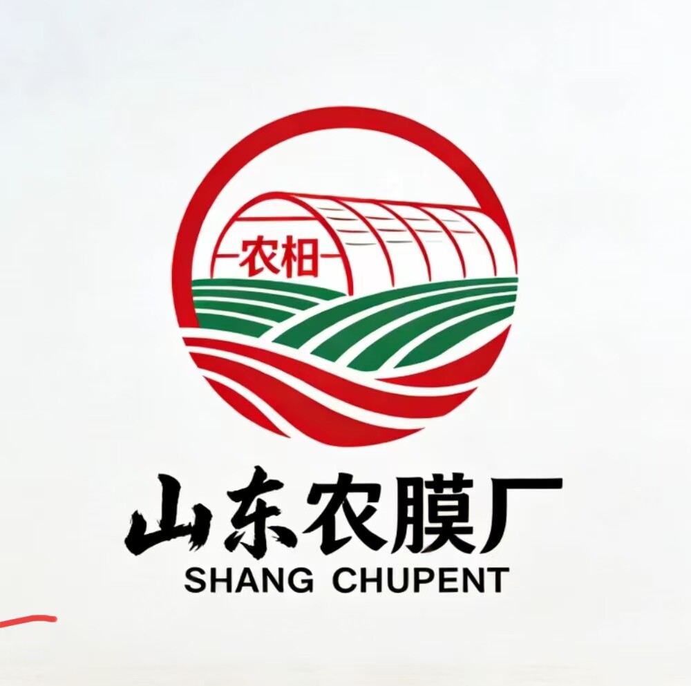 山东农膜厂的LOGO