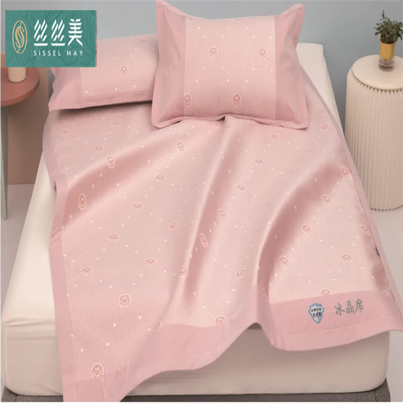 Sisimei cool mat 1 8m meter ice silk mat three-piece set foldable water machine washable air-conditioning mat home double soft mat
