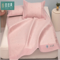 Silky cool seat 1 8m metre seat three pieces of foldable water washing air conditioner household double soft seat