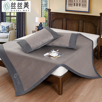 Silky 2022 new ice fur seat 1 8m 3 - piece set 1 5 - m double bed can fold cool in summer