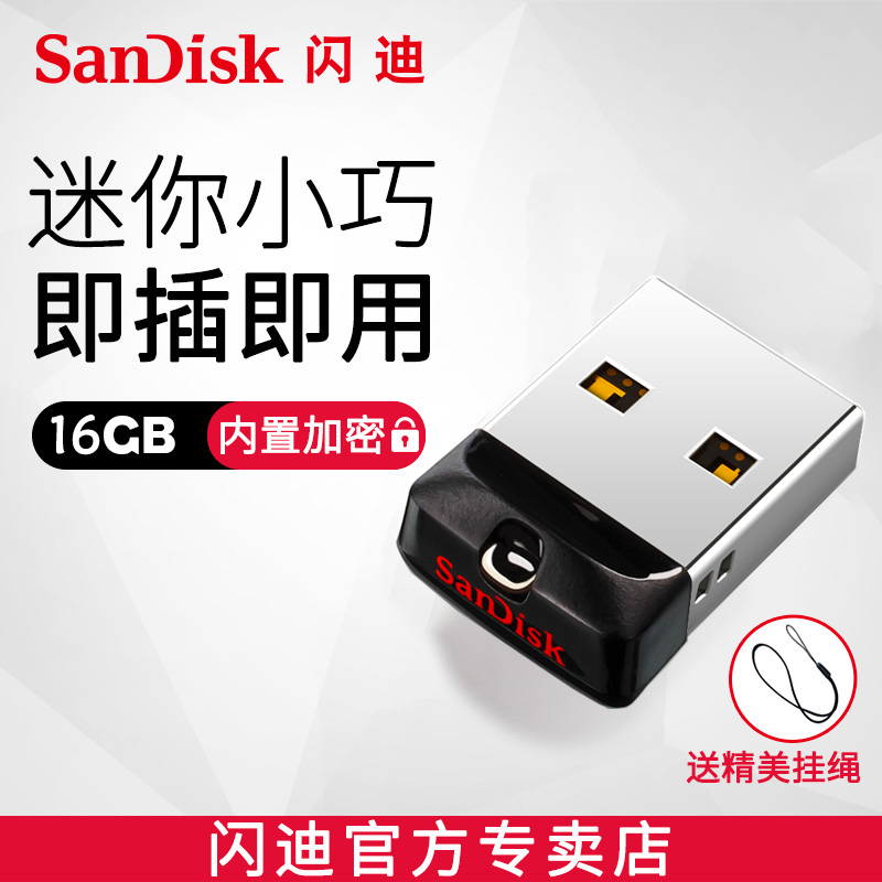 Sandisk Sandy CZ33 Cool Bean 16G Creative U Disk Mini Portable USB Car Computer Student Storage Disk