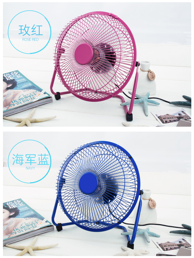 Ventilateur USB - Ref 406201 Image 19