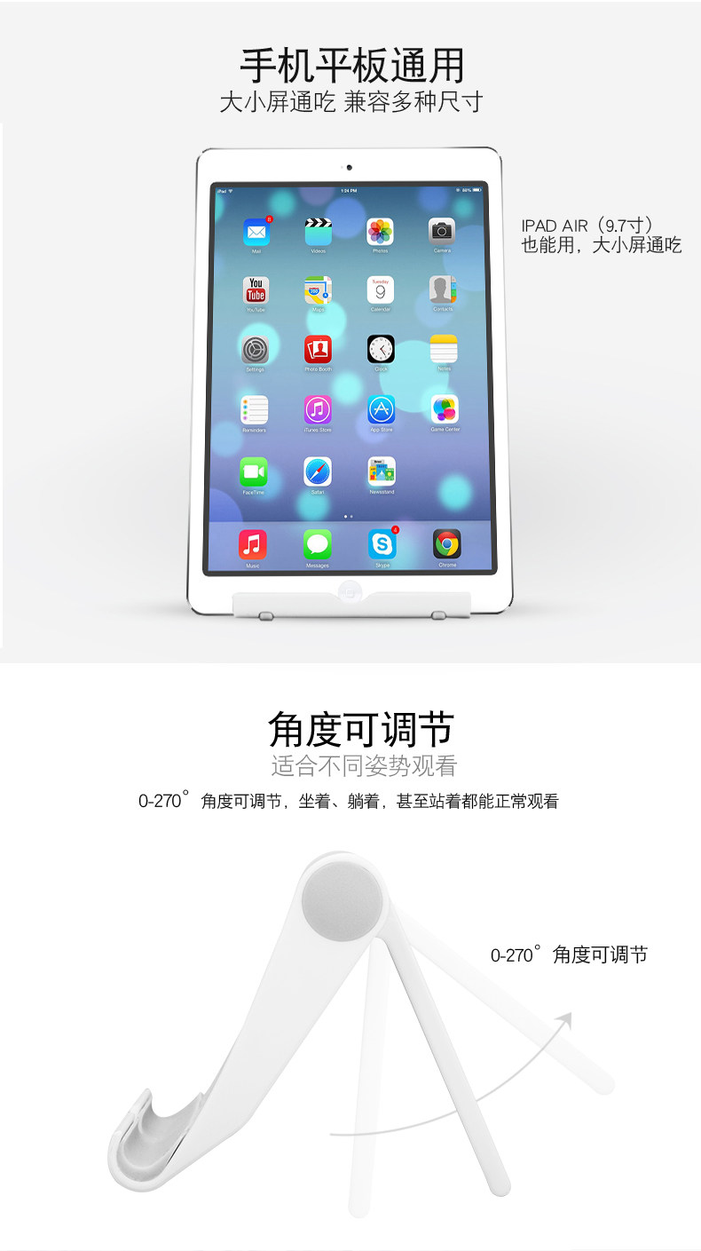 Support téléphone mobile TADPOLE - Ref 1355900 Image 7