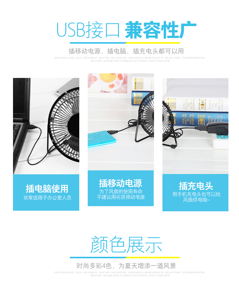 Ventilateur USB - Ref 406201 Image 17