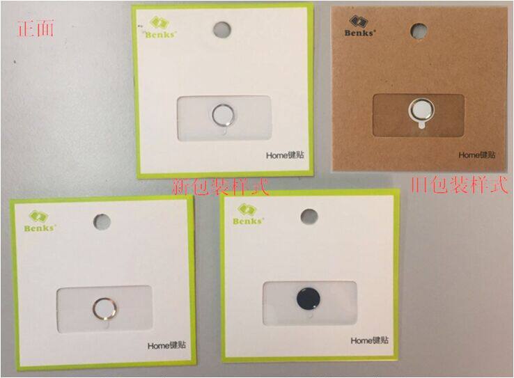 Sticker pour téléphone mobile BENKS - Ref 1375042 Image 14