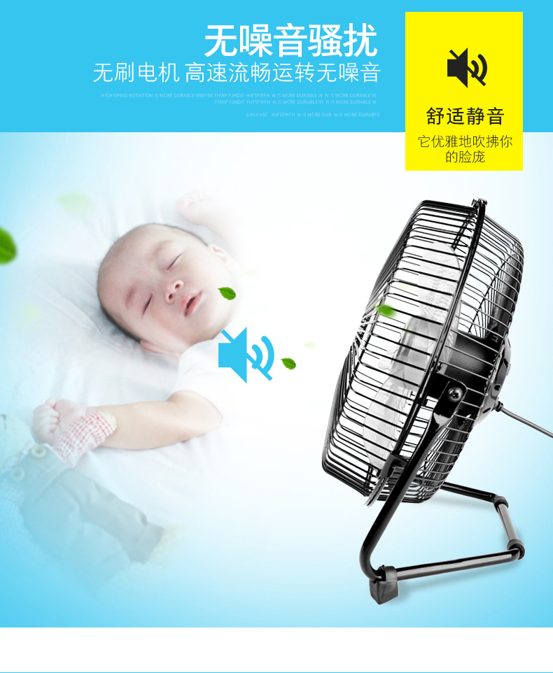 Ventilateur USB - Ref 406201 Image 10