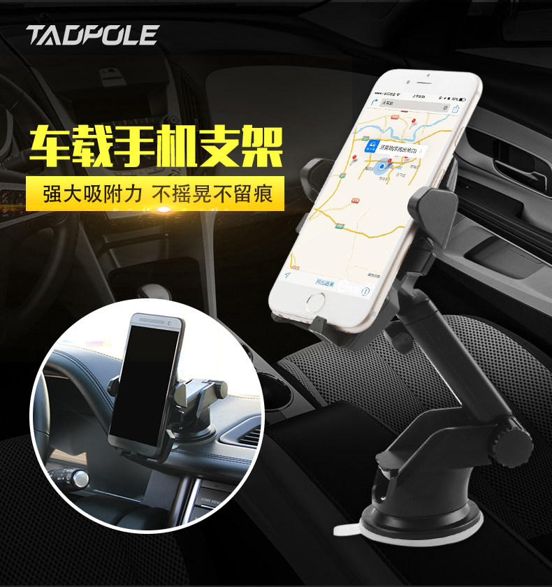 Support téléphone GSM TADPOLE - Ref 1363809 Image 6