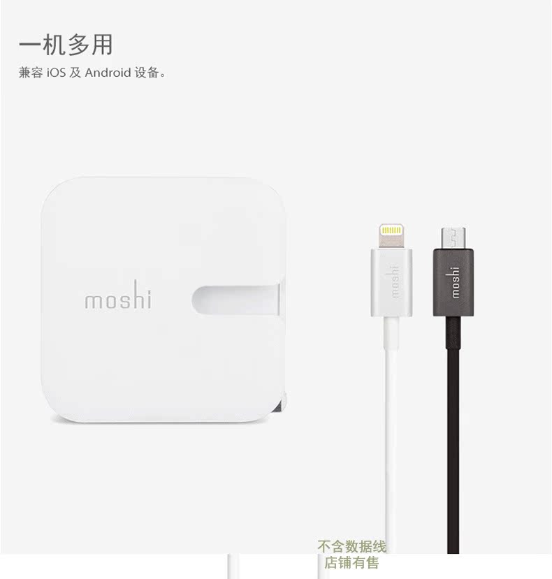 chargeur pour téléphones APPLE APPLE IPHONE6 PLUS - Ref 1299098 Image 12