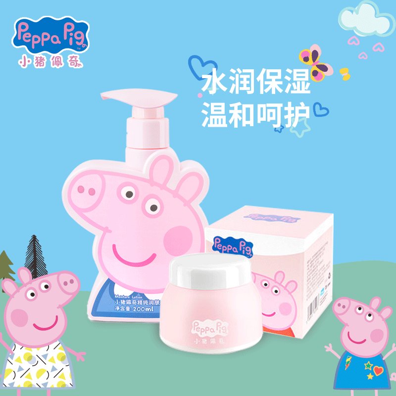 Piggy Petch Baby Face Cream Baby Emollient Lotion Body Milk Nourishing children Skin Care Cream Moisturizing