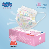 小猪佩奇 Одноразовая медицинская маска, принт, 2-12 лет, 30 штук
