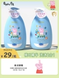 小猪佩奇 Дети, мытье мухой
