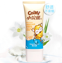 Little Raccoon childrens facial cleanser Facial cleanser Female student Male child baby moisturizing hydration Foam cleaning skin care