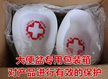 Medical disposable large bedpan plastic urinal for the elderly bedridden bedpan for men and women toilet urinal for men and women