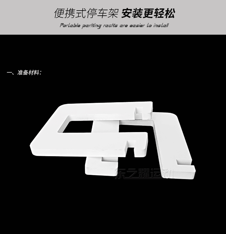 Khung đỗ xe khung trượt xe giữ xe đạp hiển thị bãi đậu xe hỗ trợ khung cân bằng trẻ em xe 10/12 inch - Smart Scooter ván trượt thăng bằng