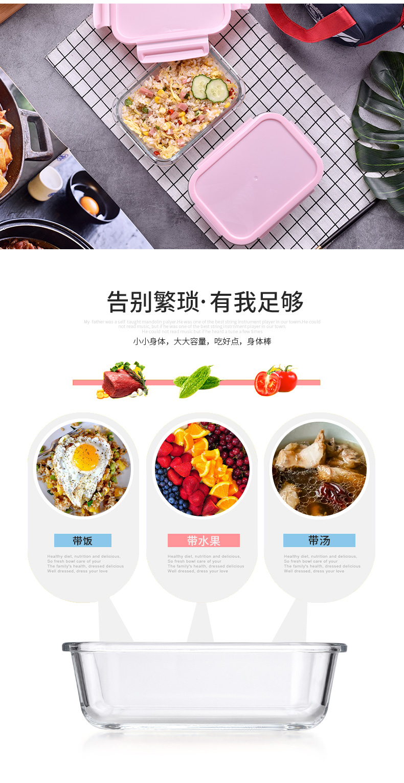 Anh hơn thỏ hộp lưu trữ thủy tinh chịu nhiệt hộp ăn trưa lò vi sóng niêm phong bát hộp ăn trưa tủ lạnh hộp lưu trữ - Hộp cơm điện sưởi ấm nồi hâm cơm văn phòng