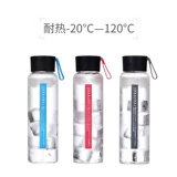 Lejiu Lebin Rabbit Series Cup Portable Cup Portable Cup Chell Counting Corean Glass Water Cup Cup Cup