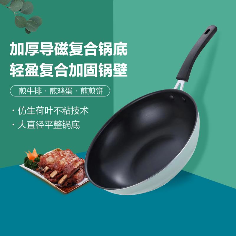 Granse non - sticky boiler for the cooking cooker gas cooker is applicable 3001LE1