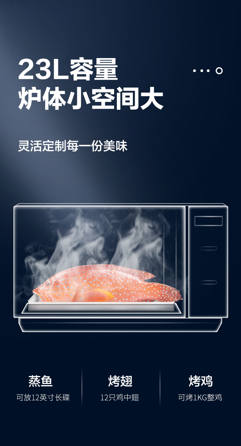 18日0点抢 Galanz格兰仕 微蒸烤一体 变频微波炉 23L 一级能效 前100台349元包邮 买手党-买手聚集的地方