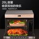 ເຕົາອົບໄຟຟ້າ Galanz ອາຍ multifunctional baking two-in-one desktop steaming oven home flagship D26