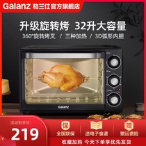 Galanz oven household baking multifunctional large-capacity electric oven official flagship store small oven DX30