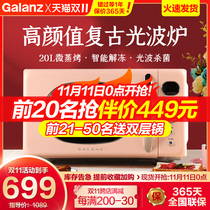 Galanz Galanz microwave mini retro integrated home light wave oven sterilization official flagship KABR