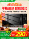 政府补贴换新格兰仕微波炉家用平板智能小型迷你20L多功能ZB1