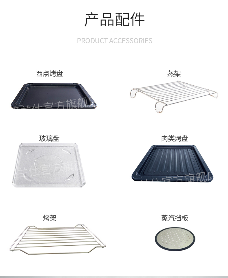 Lò vi sóng đối lưu Galanz Galanz Q6-Q260S (S0) lò nướng 120 lít