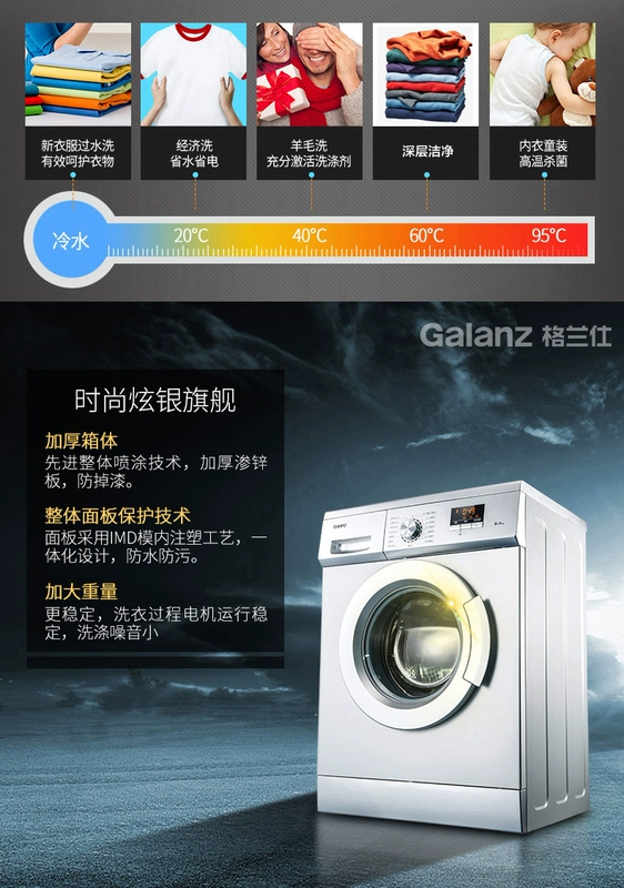 Galanz Galanz XQG80-Q8312 Máy giặt im lặng công suất lớn 8 kg