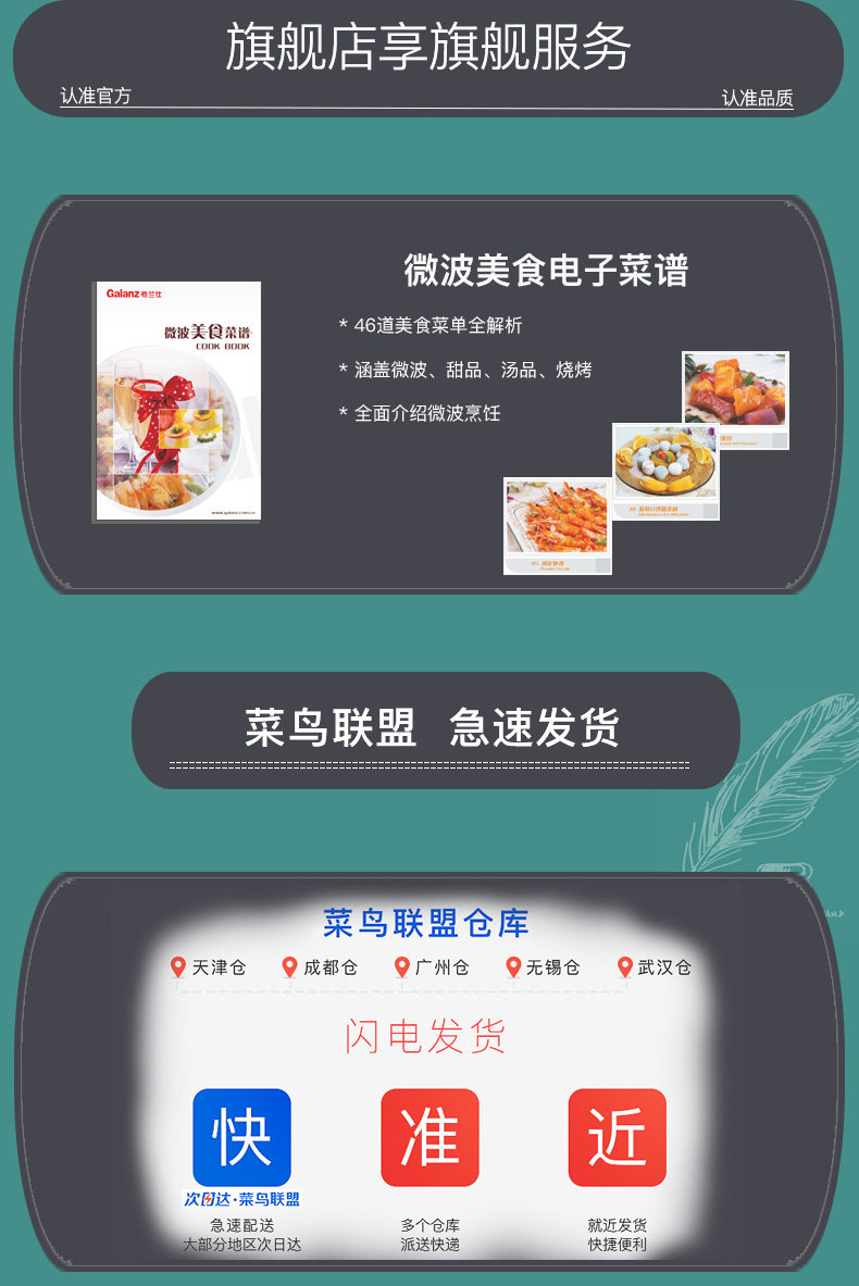 D4活动详情_02.jpg
