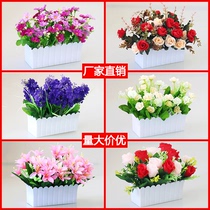 Silk flower simulation flower plastic pot pot living room desktop wall shading fixture fence clothes decoration