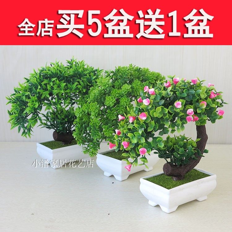 Simulation plant small potted living room table green plant small tree decoration plastic decorative flower fake flower windowsill decoration bonsai