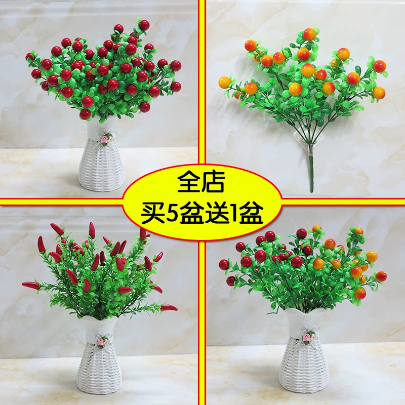 Simulation fortune fruit potted fake flower decoration bouquet plastic rich fruit simulation green plant dry flower small ornament