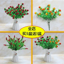 Simulation of fake flower decoration flower bouquet plastic rich fruit simulation green plant dry flower small swing