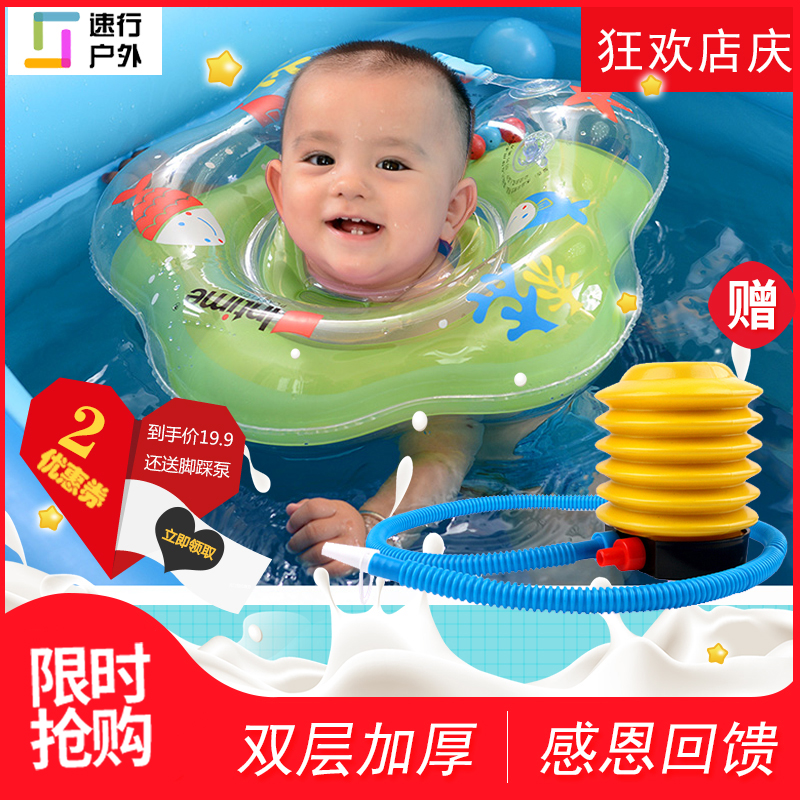 Newborn baby special infant double airbag thickened swimming ring Neck ring Baby learning to swim buoyancy ring Neck ring
