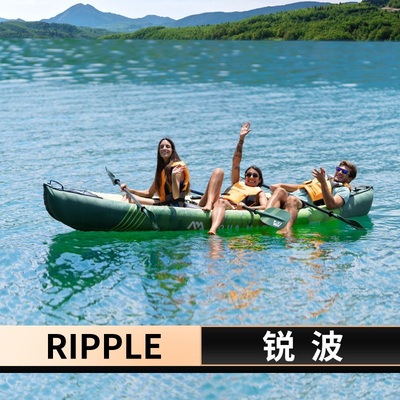 Aqua Marina Leeing Ripple Sharp Wave Trio Canoe Kayak Canoeing Inflatable Boat Imported Wire Drawing Material-Taobao