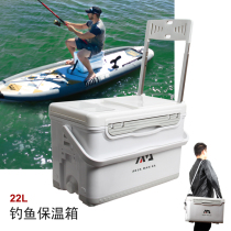AquaMarina music row multi-function fishing adventure King special insulation fishing box pulp plate inlaid fishing box sitting
