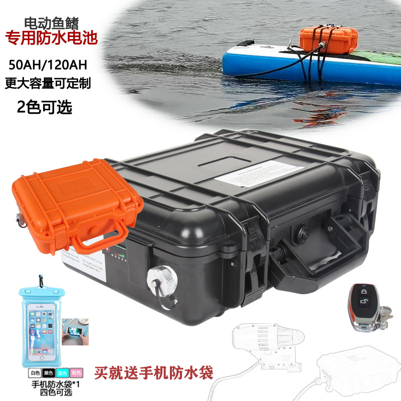 Suitable for the Leeing Blue Arrow Electric Fins Sup Paddle Board Surfboard Leather Canoeing Electric Motor Battery-Taobao