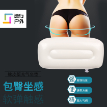 Thickened inflatable cushion sofa moisture-proof waterproof plastic cushion outdoor seat inflatable boat kayak camping cushion