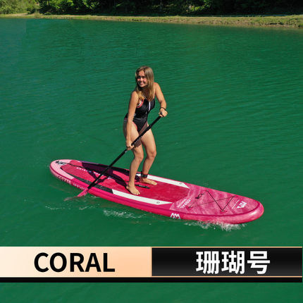 Aqua Marina Leeing CORAL Coral Horn Surfboard Inflatable Paddle Board Professional Sup pulp board Paddle Board Paddle-Taobao