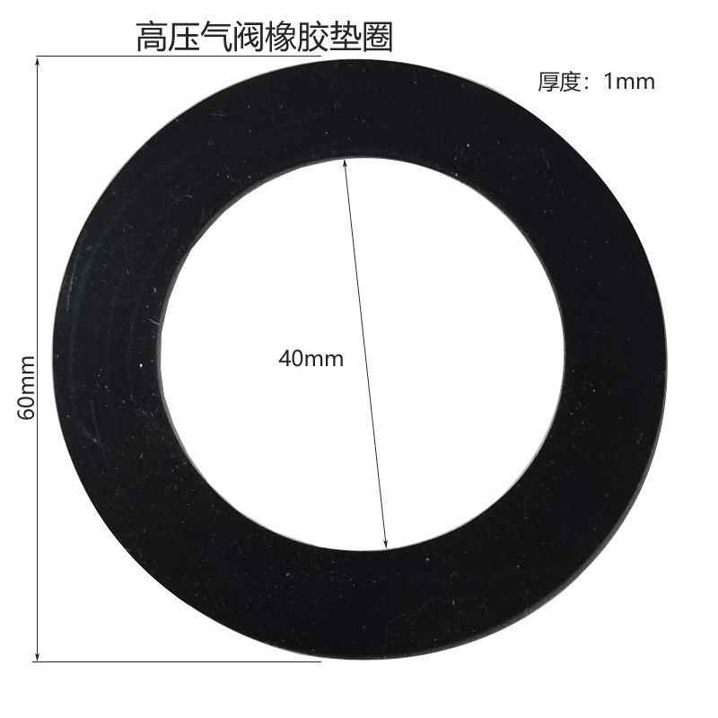 Kayrowing air valve anti-air leakage clamping sheet rubber gasket inflatable paddle board air valve air leakage sealing ring pulp board sliding water board-Taobao