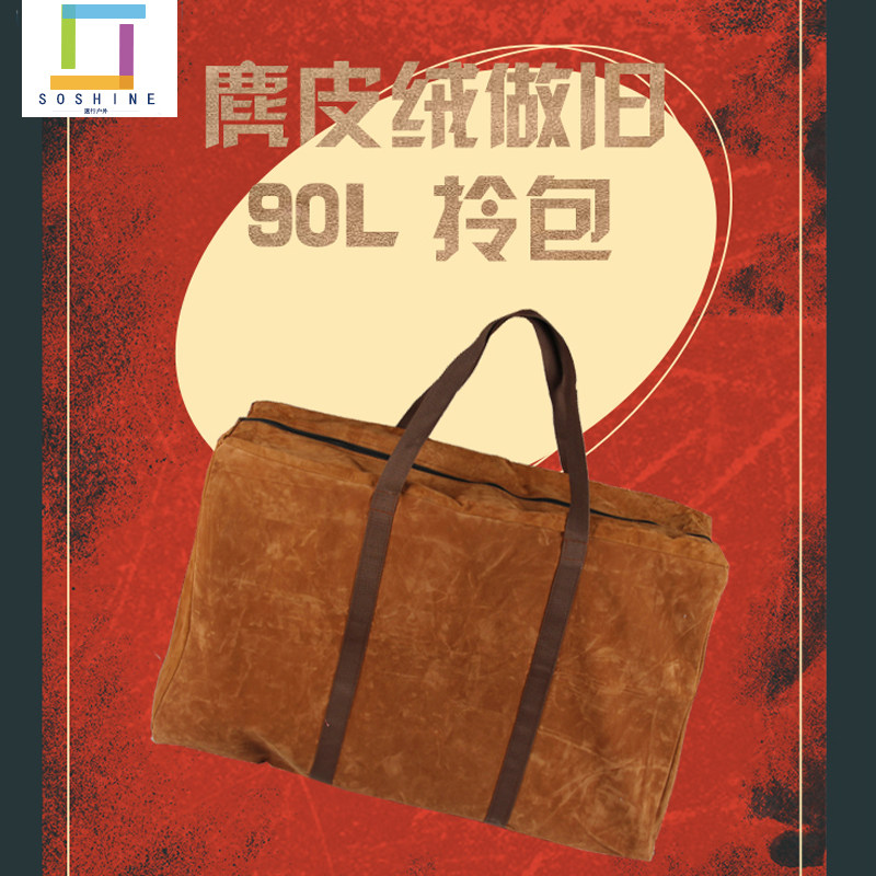 SUP rubber boat surf board accessories single shoulder handbags outdoor shoulder bags for men moving large capacity travel