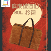 SUP Inflatable Boat Surfboard Paddle Board Accessories Single Shoulder Handbag Outdoor Double Shoulder Bag Men Moving Large Capacity Travel