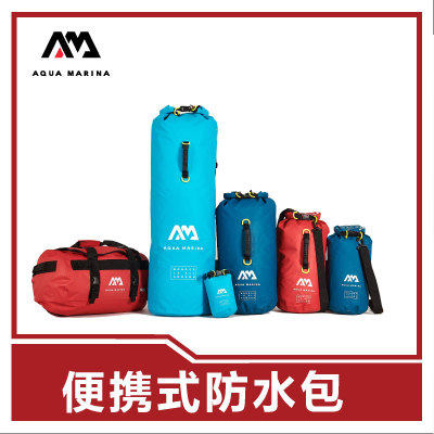 AquaMarina AM Le Pai Waterproof Bag 2021 Waterproof Pocket Water Sports Luggage Bag Carrying Bag