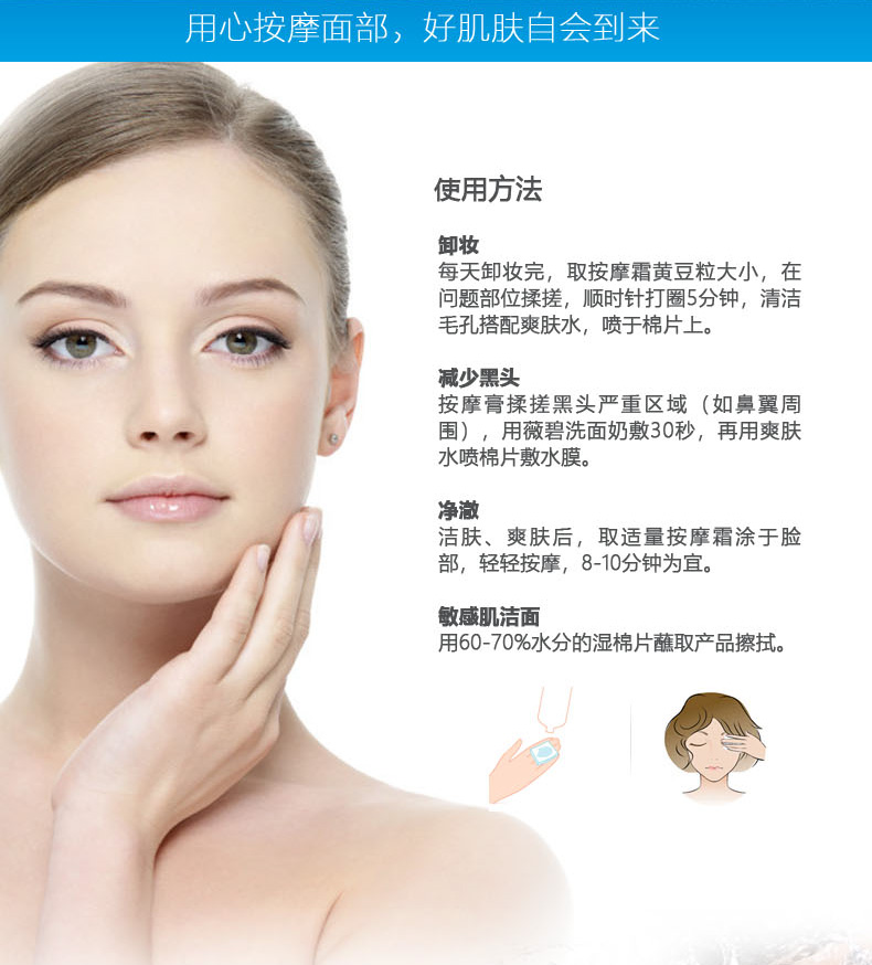 Kem massage mặt massage Virgo weibi jingyan kem massage làm sạch da mặt nhập khẩu từ Hoa Kỳ - Kem massage mặt sáp tẩy trang